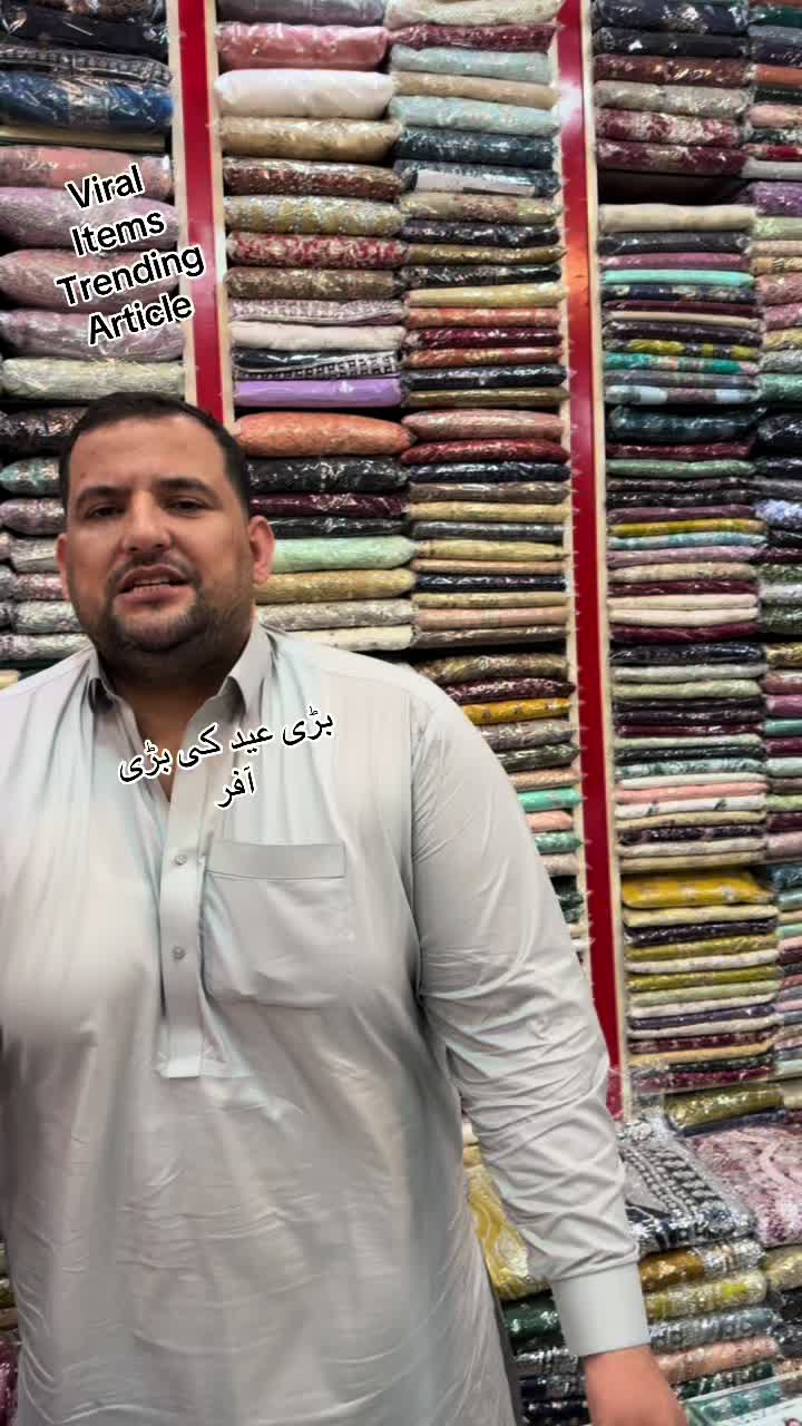@Londonboutique