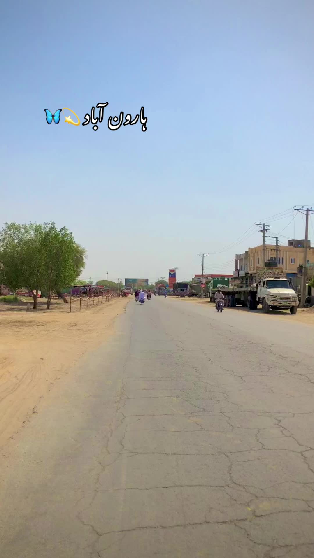 @ہارون آباد کی شہزادی 💫