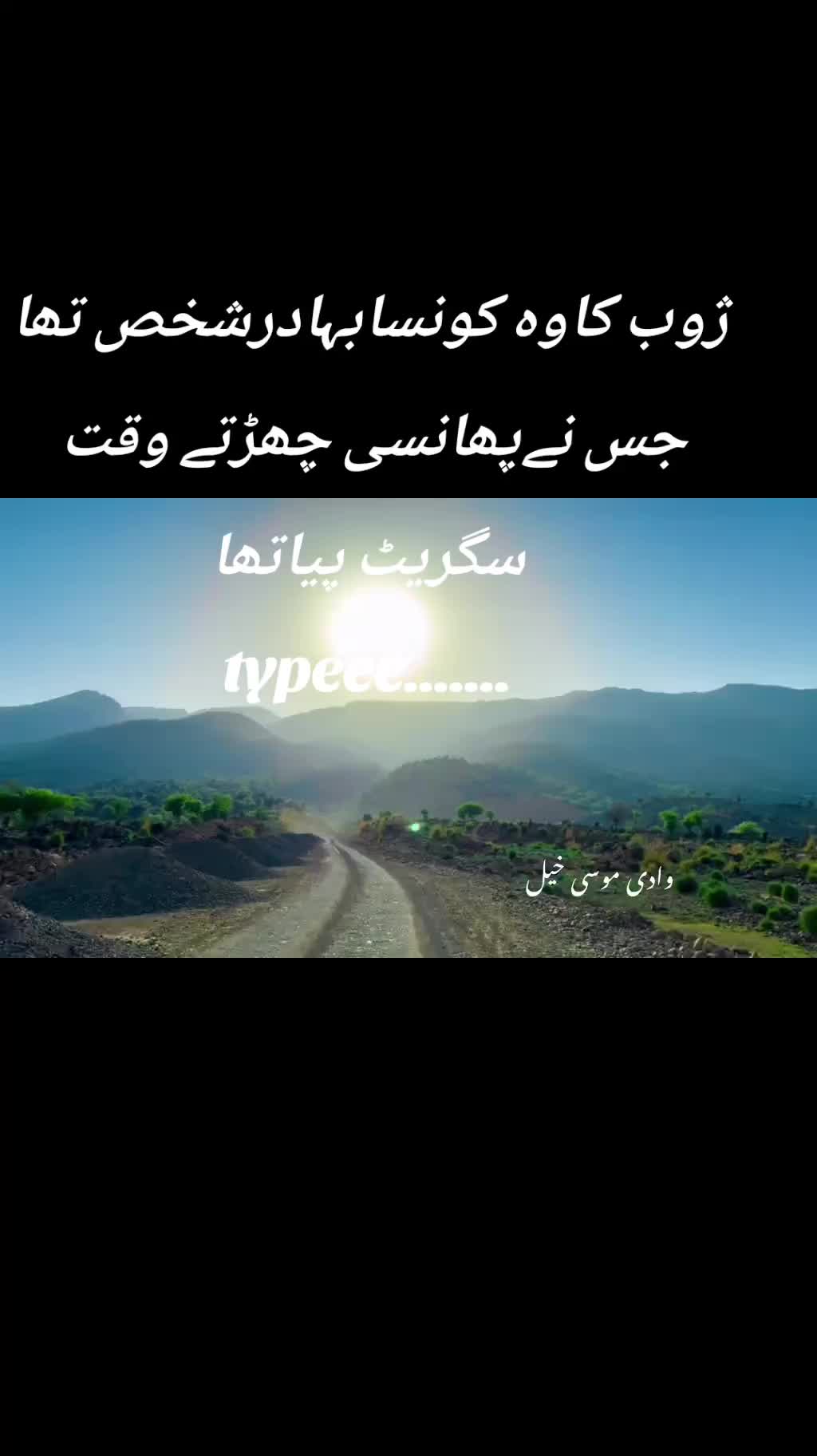 @Jafar khan