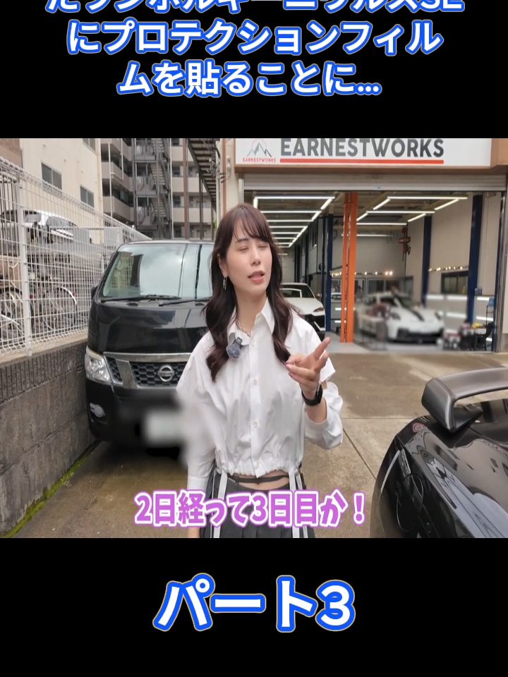 @FAN
