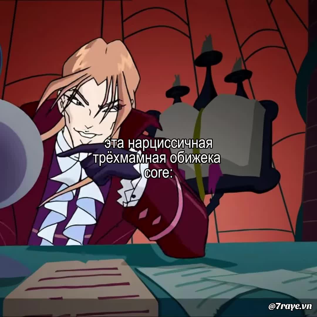 @рэйвен
