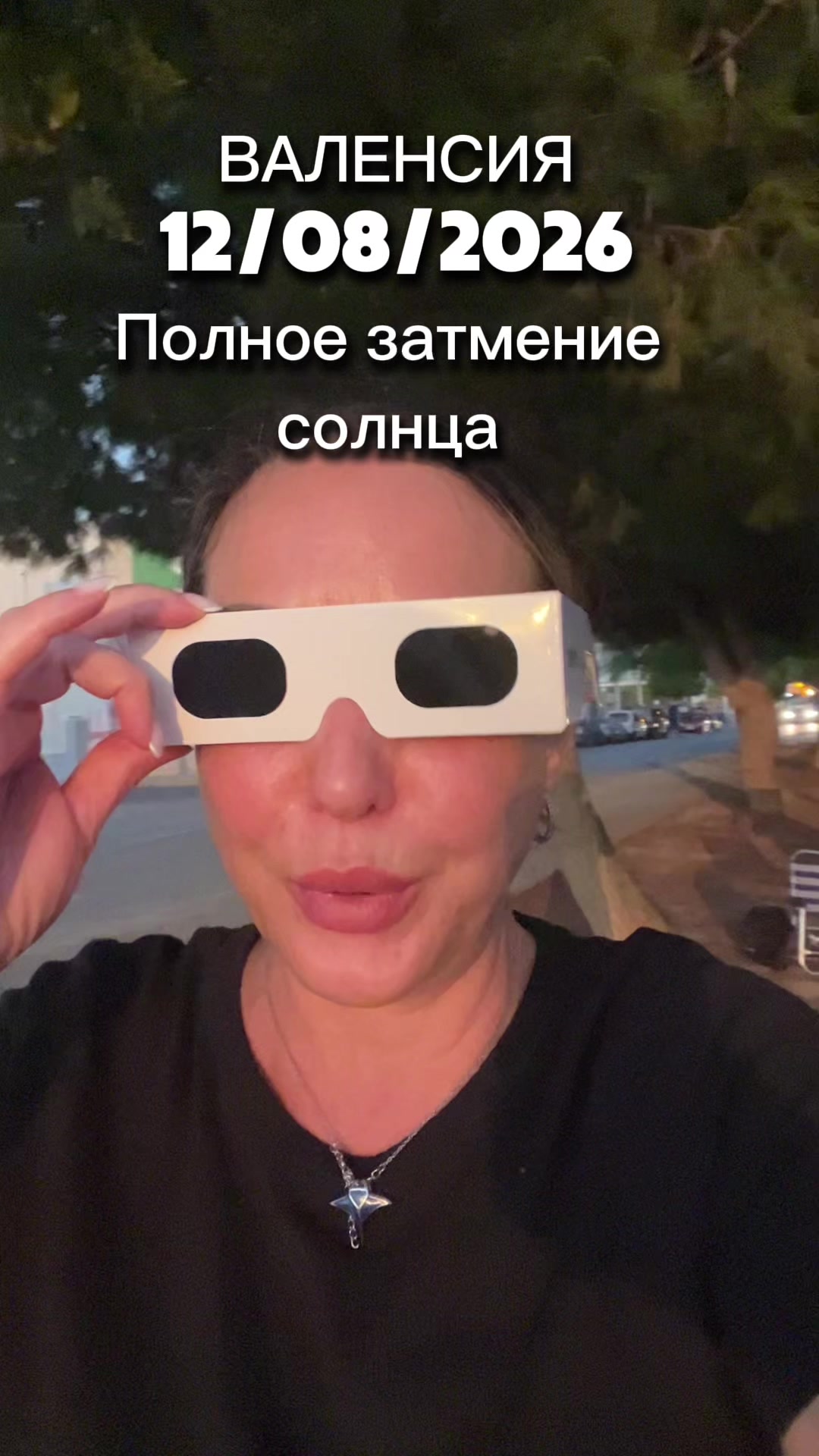 @Veronika Stella