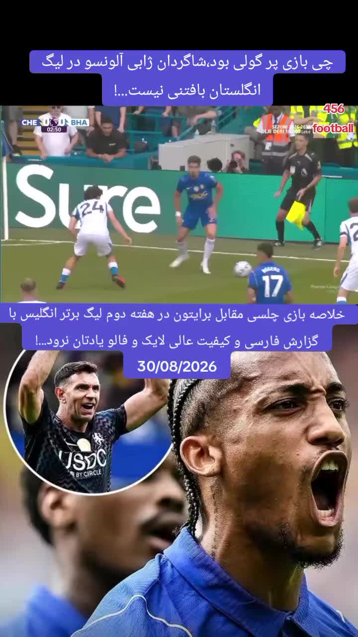 @456.football
