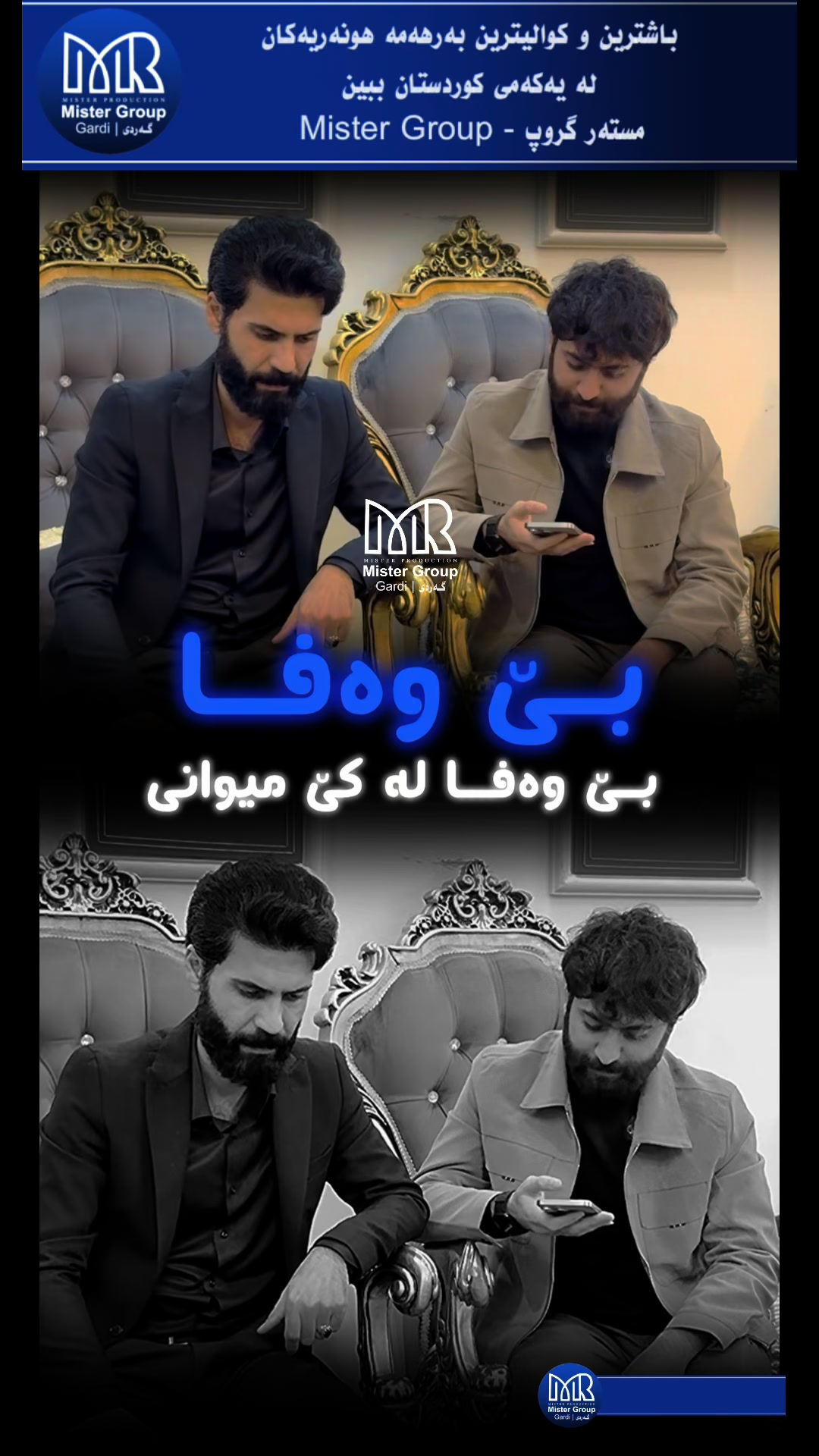 @Gardi | گــەردی