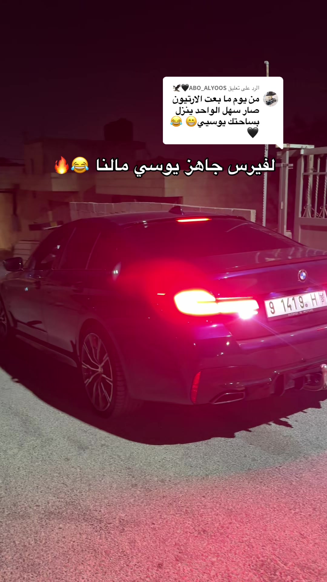 @ارنوب 360 &hearts;️