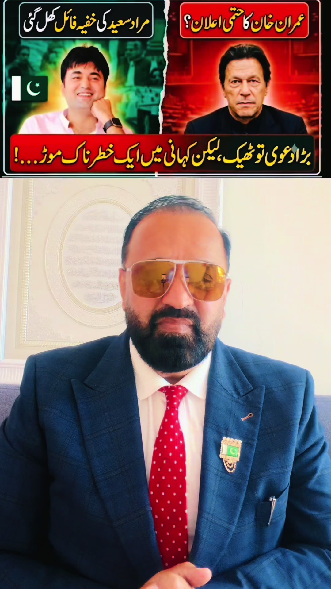 @LEADER ❤️ LOVE💯🔥