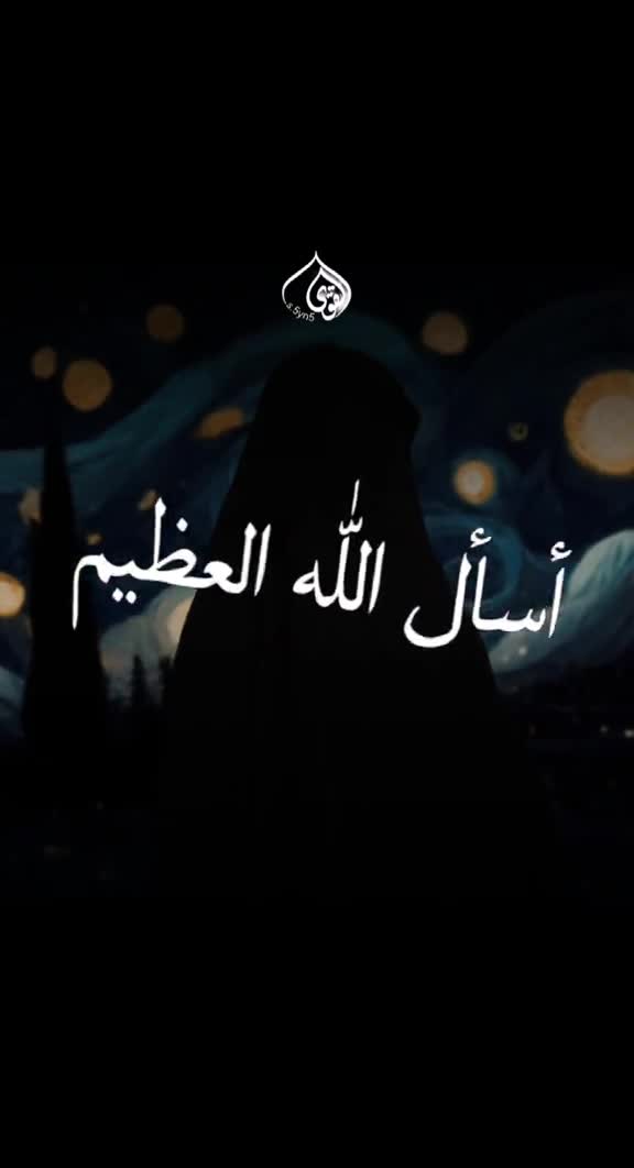 @عاشـقتᬼ❥᭄🦋᭄❥القرآن🦋
