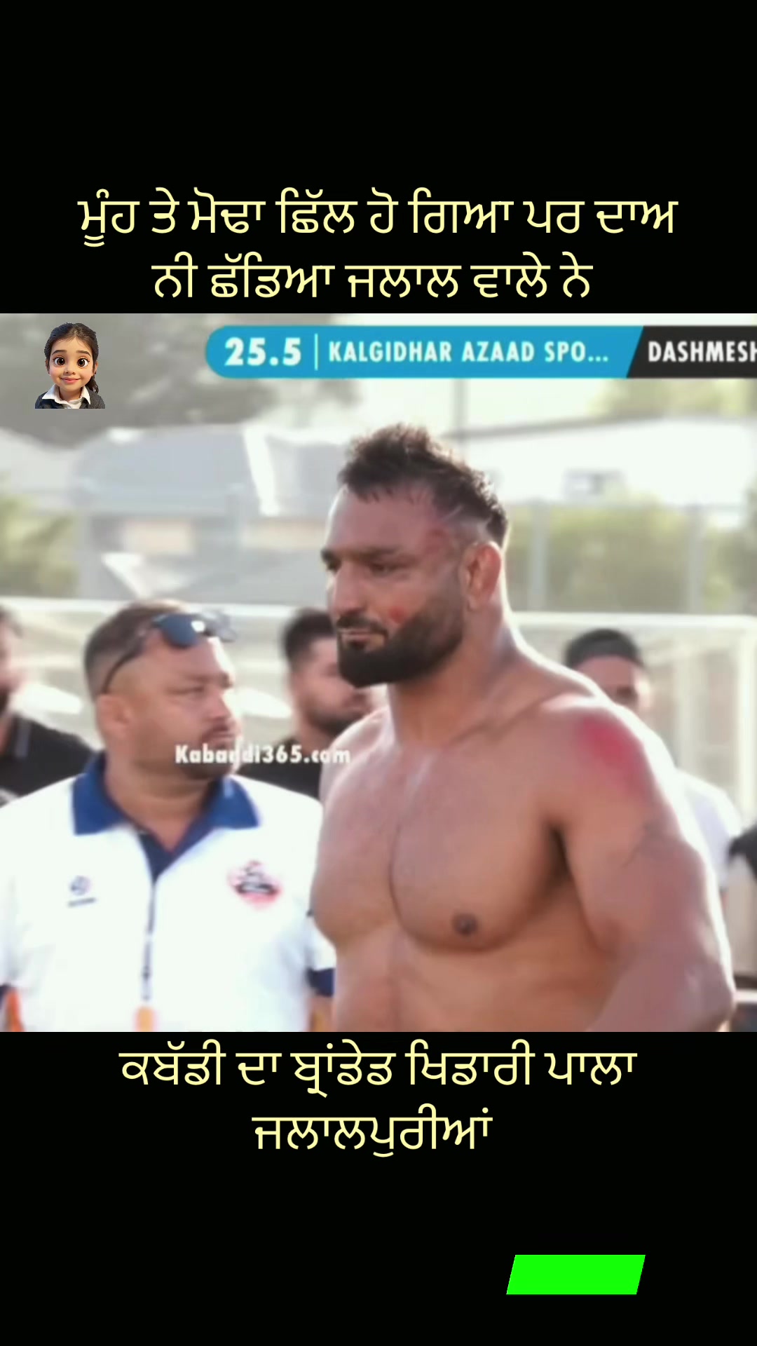 @kabaddiupdates1