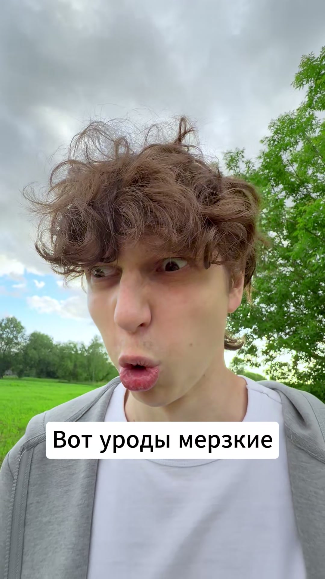 @Макс Рэйн