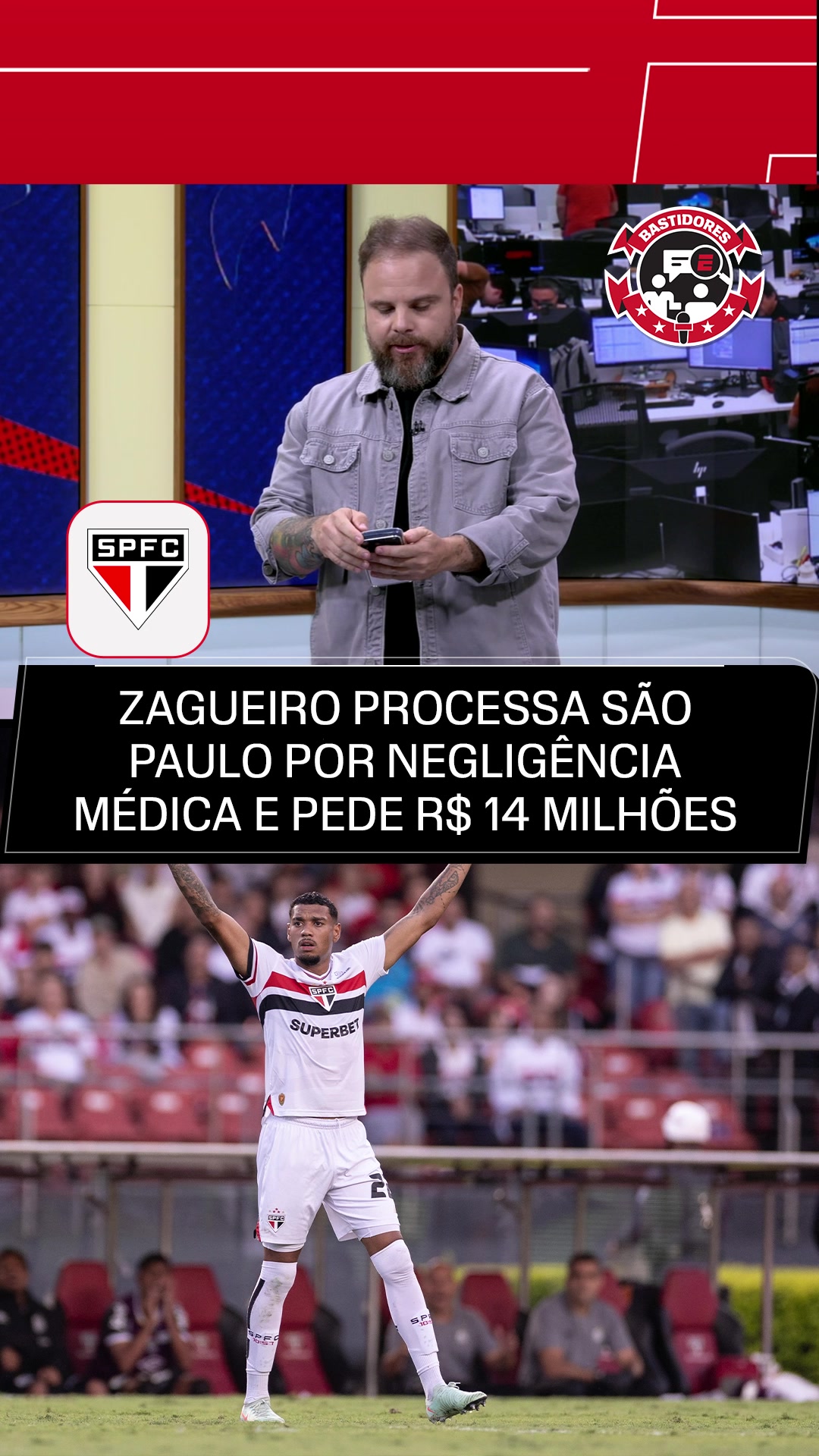 @ESPN Brasil
