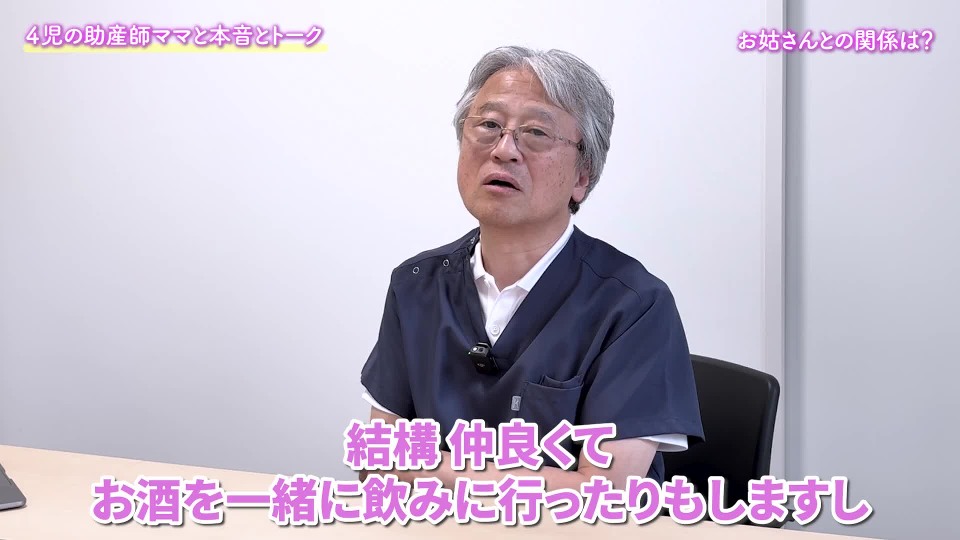 @ホッとできる!産婦人科チャンネル