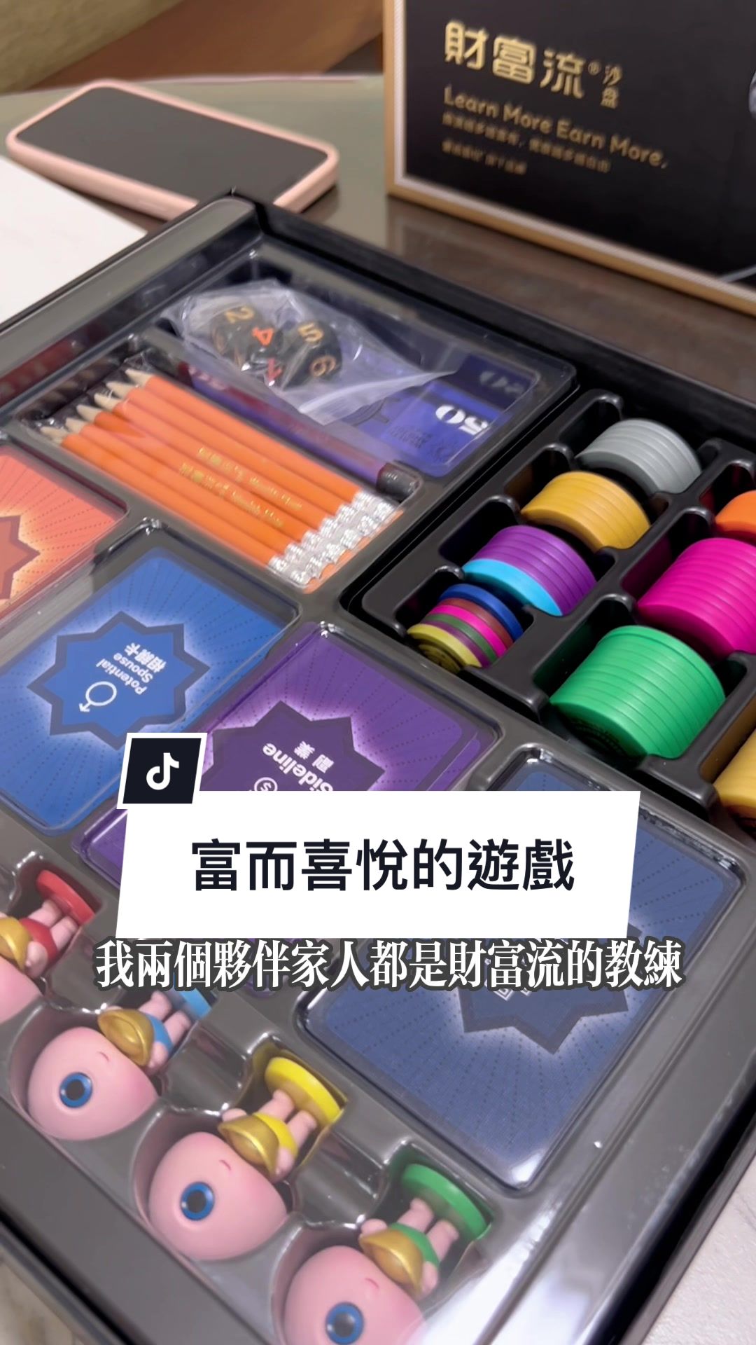 @艾瑪式生活