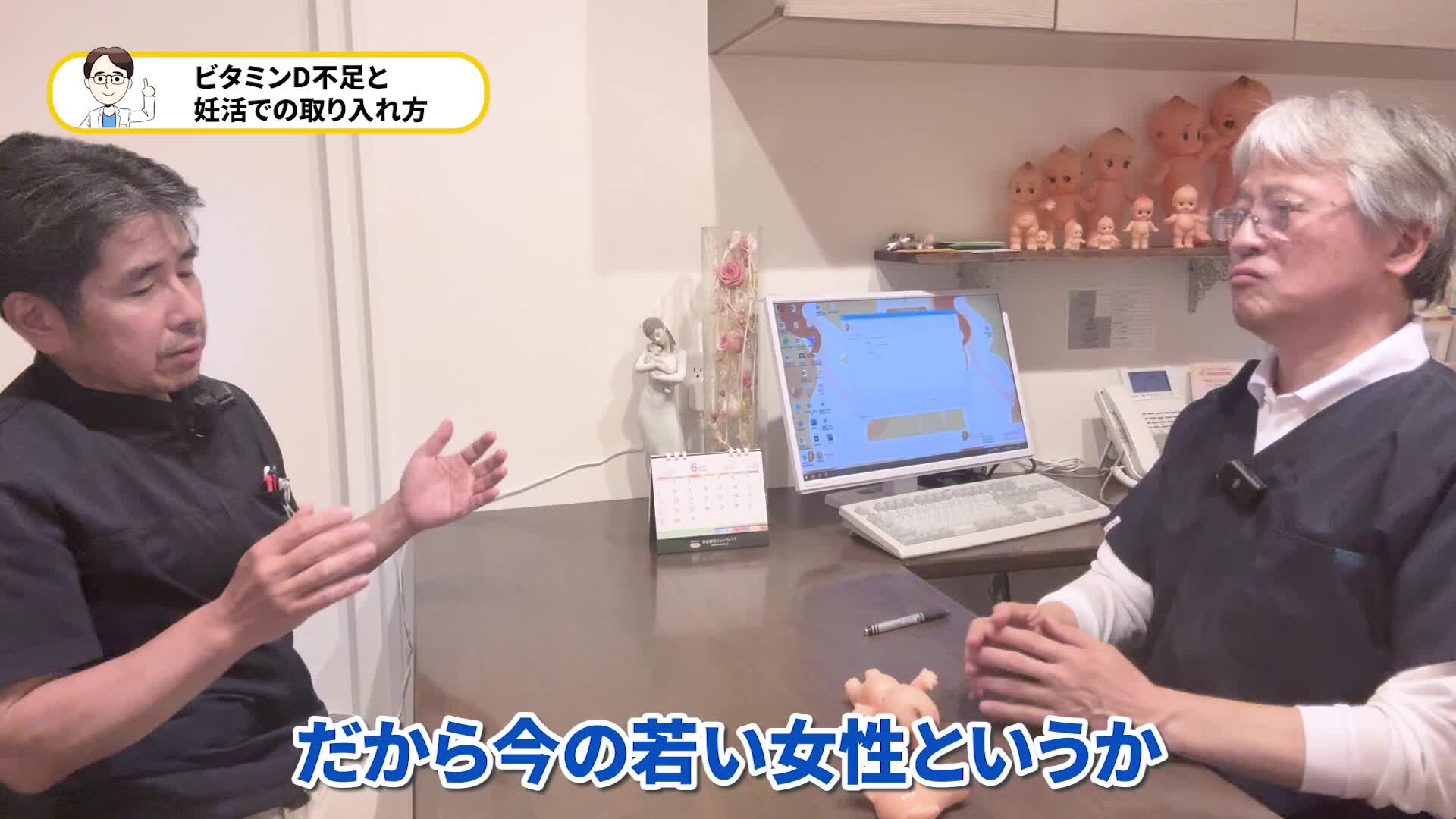 @ホッとできる!産婦人科チャンネル