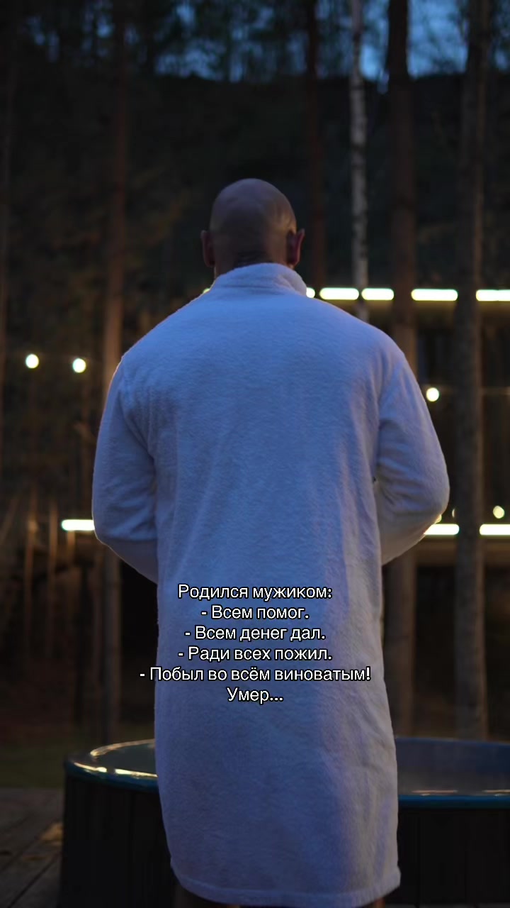 @Святослав