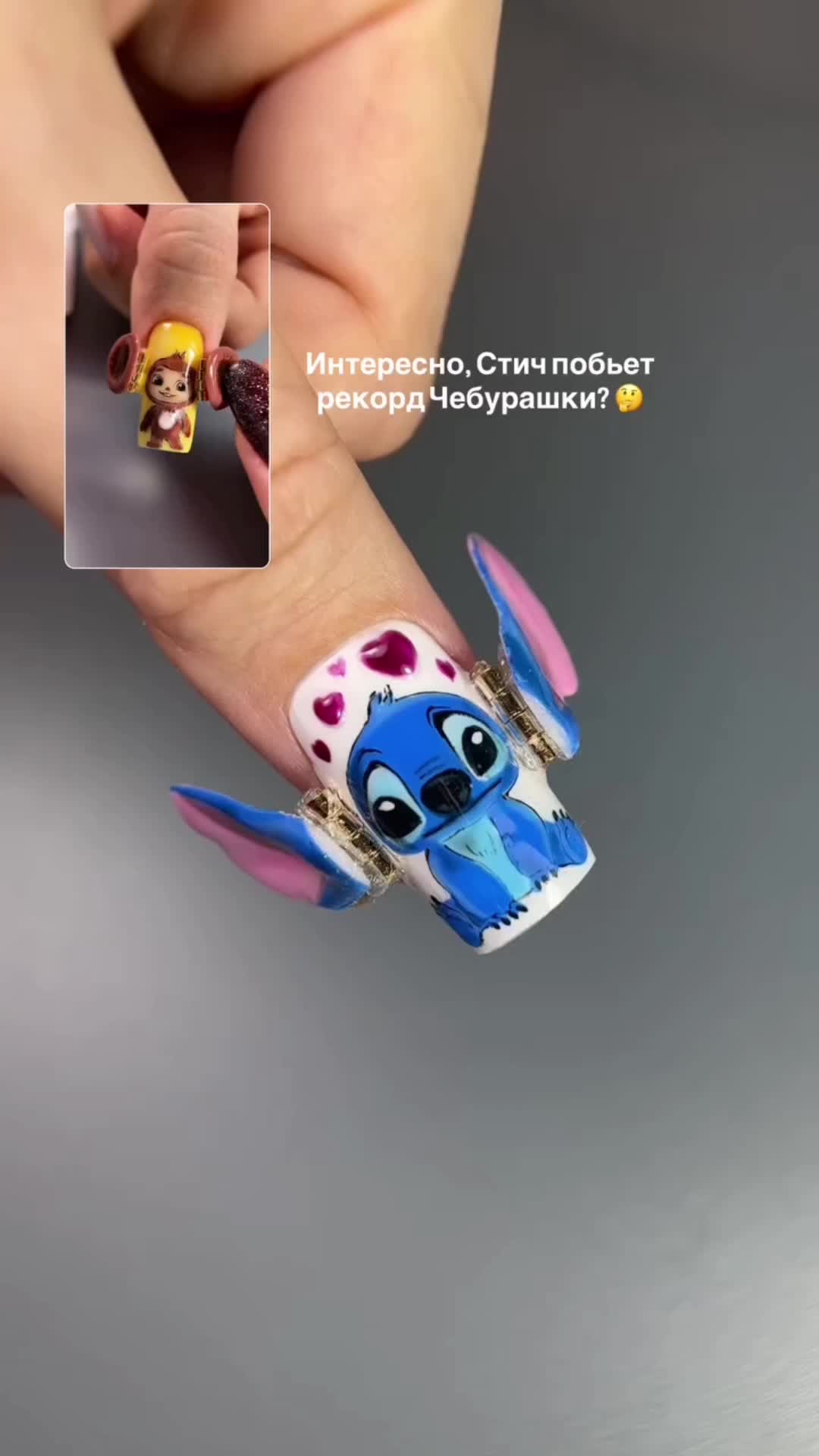 @Valentine stitch 2