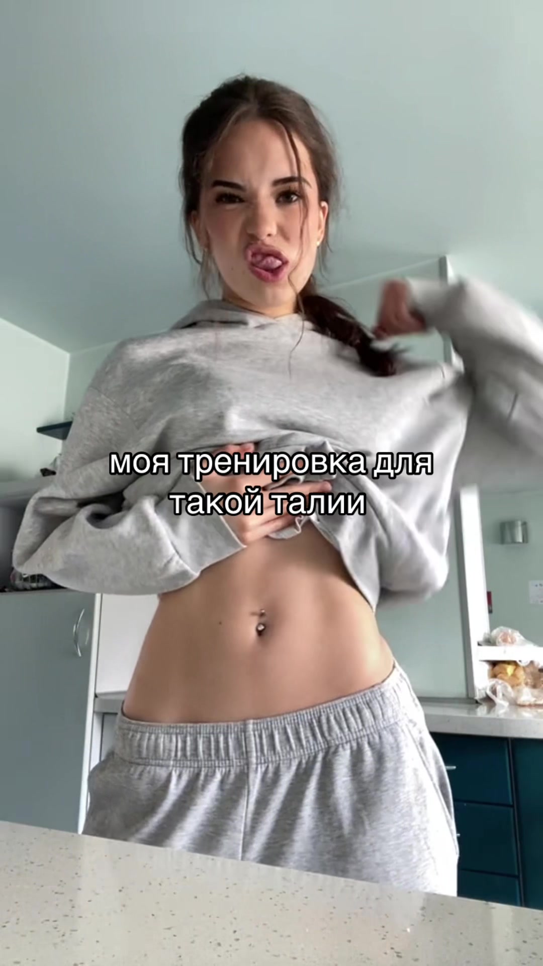 @тгк: алискабебе