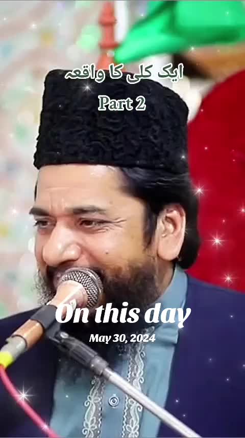 @Ata ul Mustafa Rizvi Official