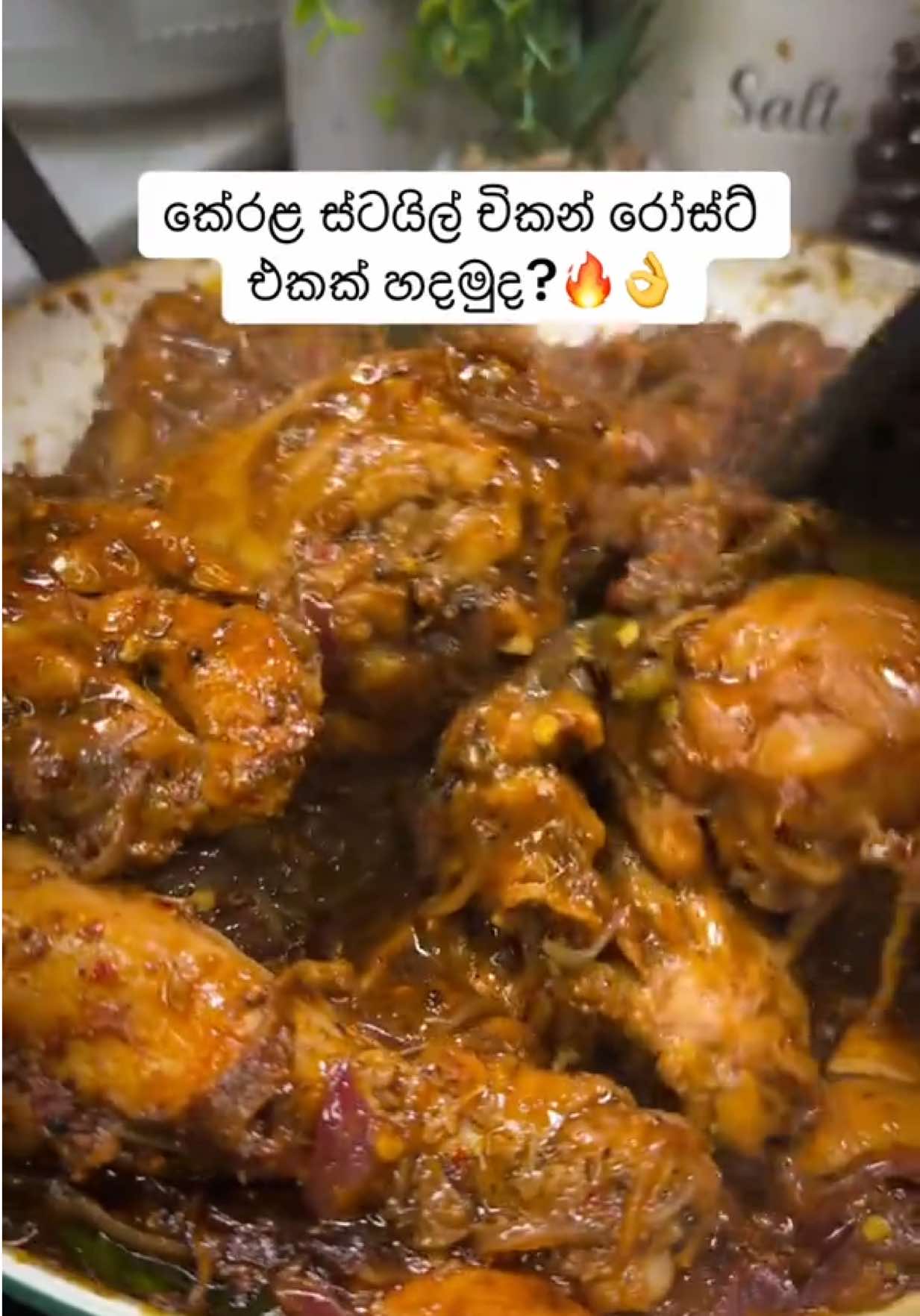 @Taste of Ceylon