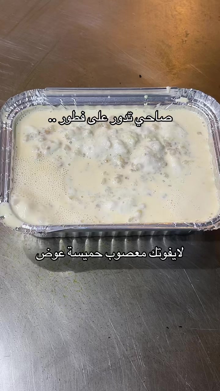 @عمر