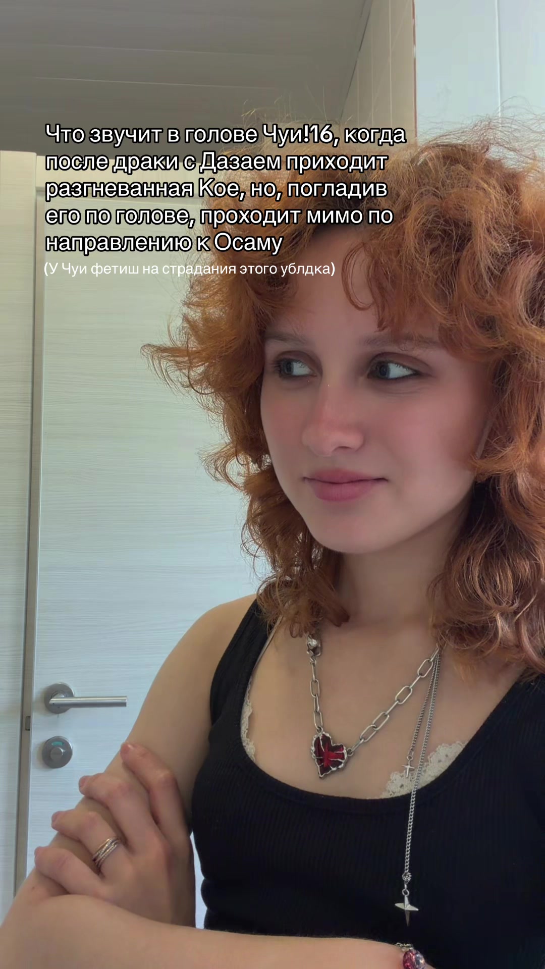 @Аннабель шутит