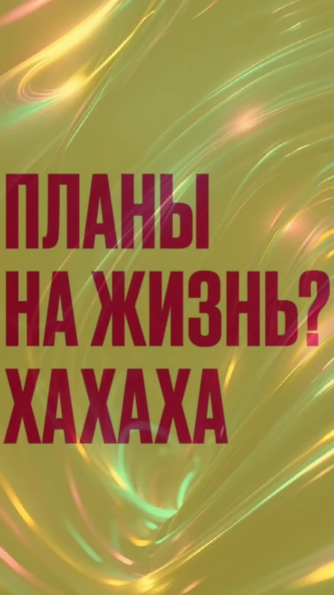 @Катюша