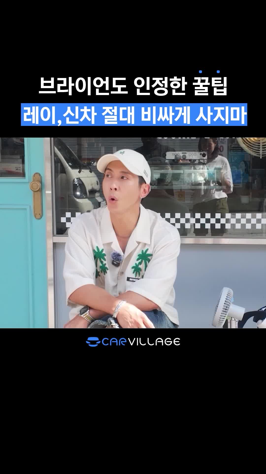 @카빌리지