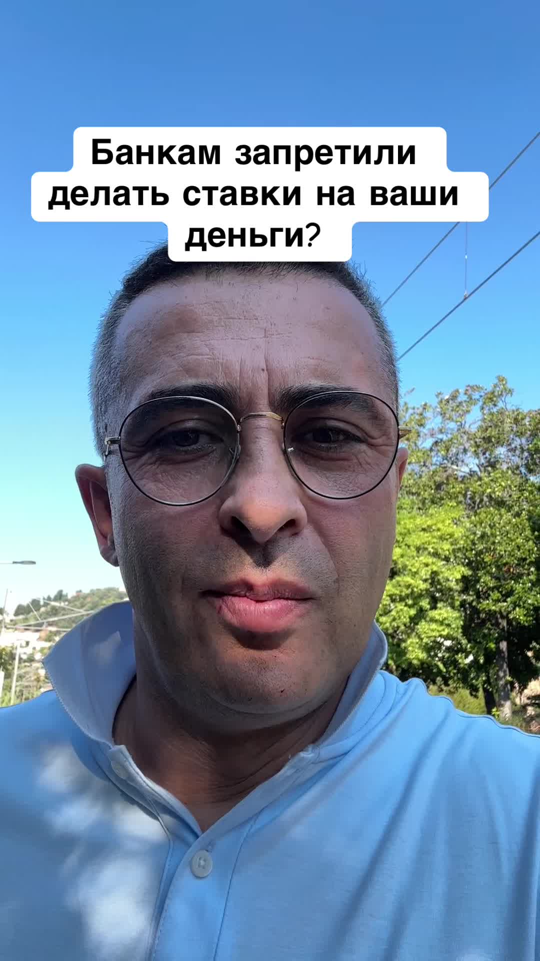 @Бармалей с Монако