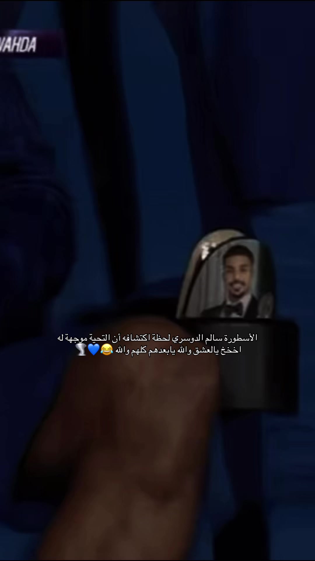 @بكثجرسمفس الهلالي 💙