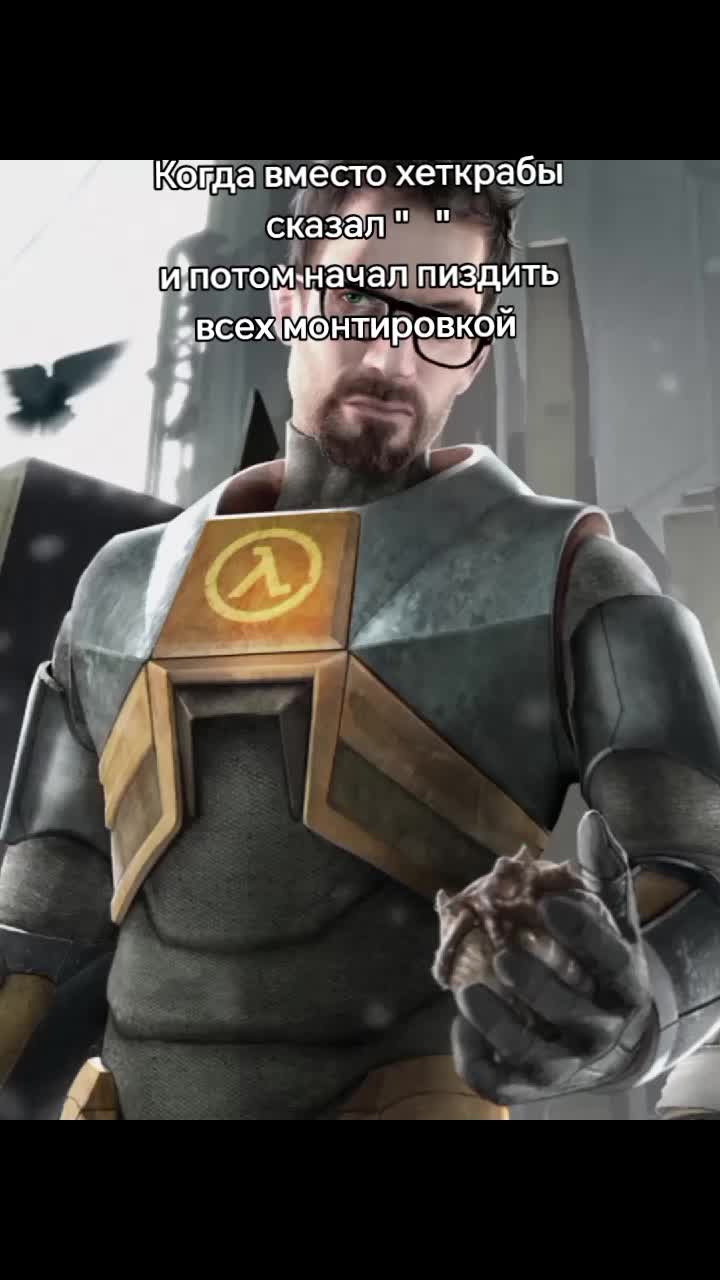 @чопер
