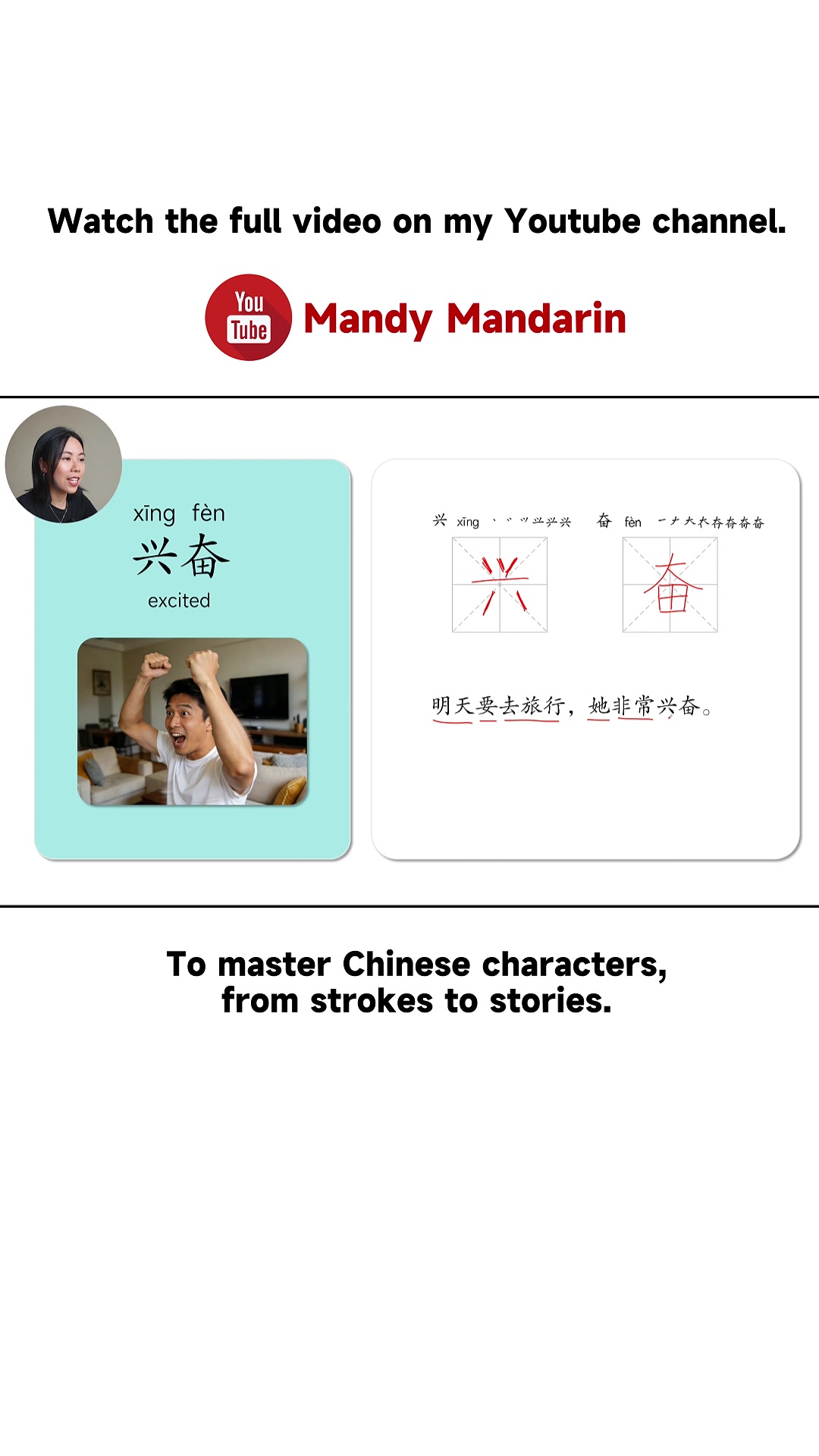 @Mandy Mandarin