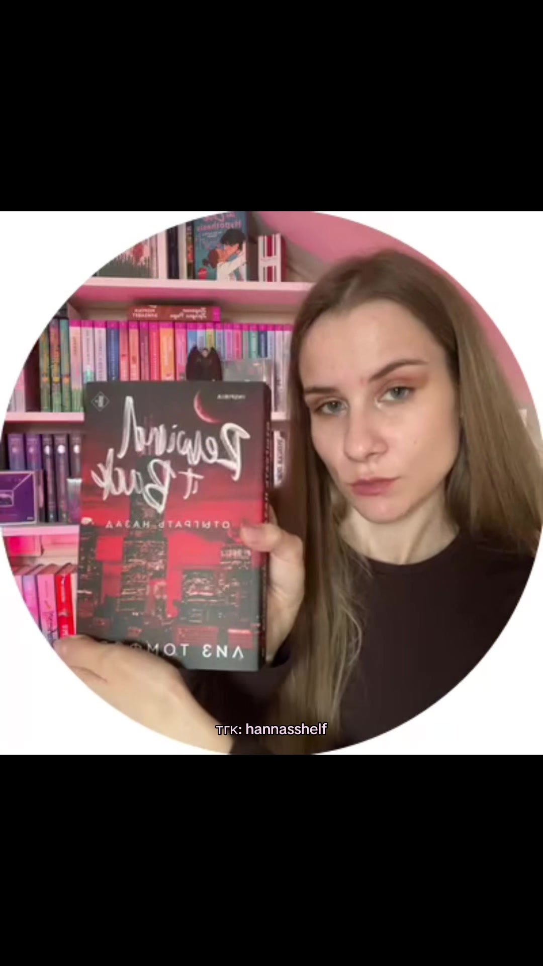 @Стражница страниц 📚