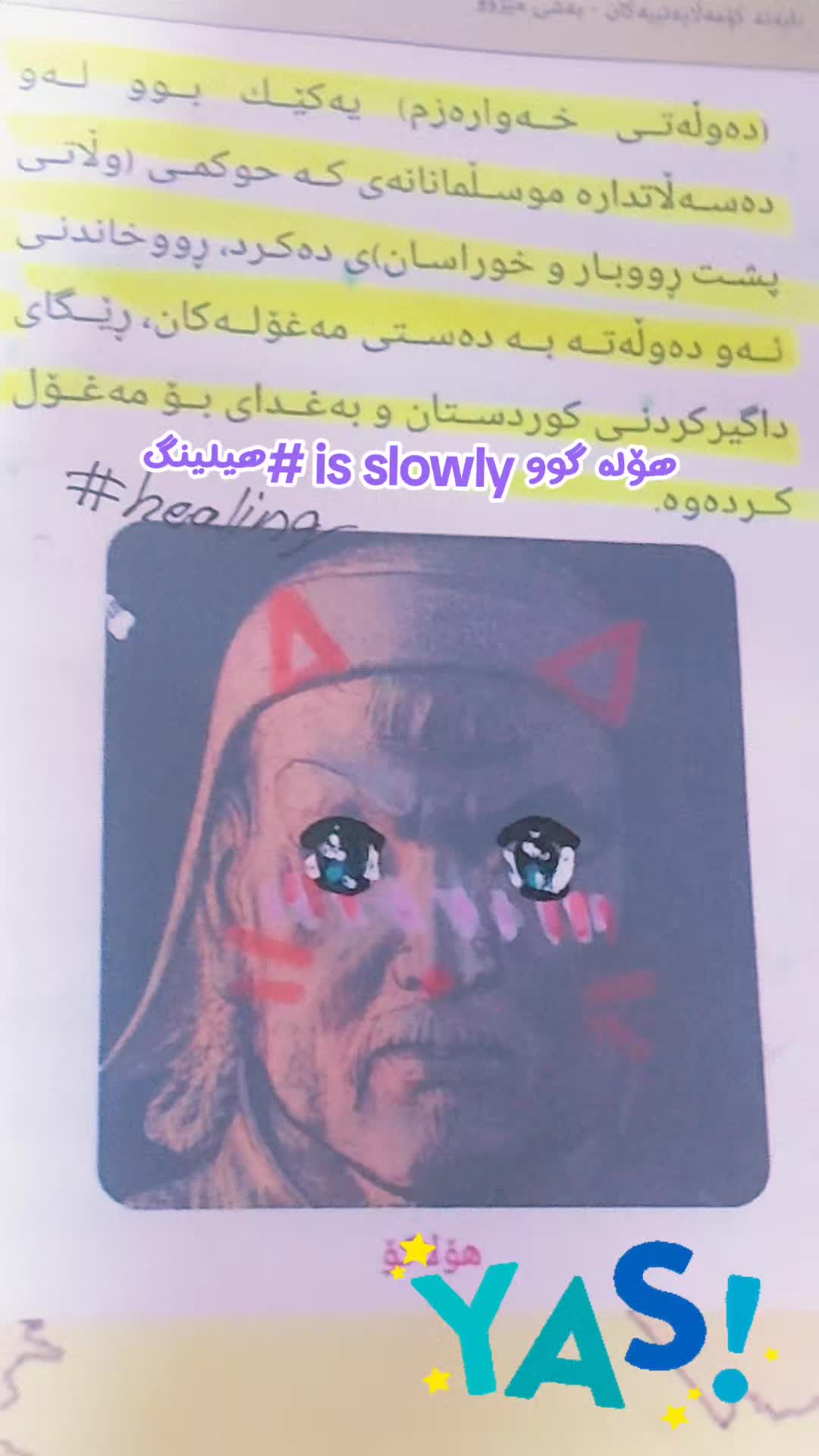 @Bashuur ✹
