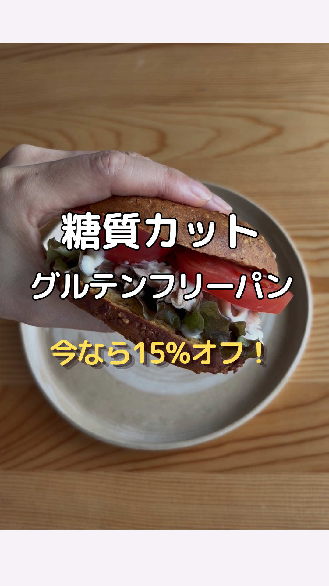 @みつき|老けたくない55歳の美容と暮らし