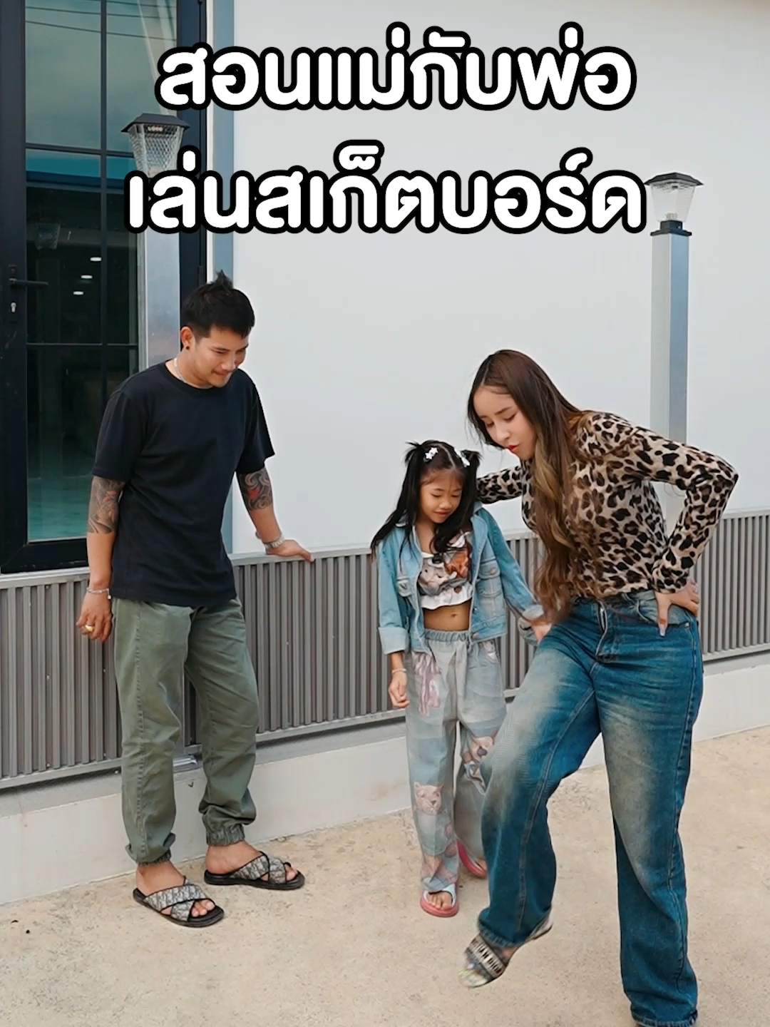@น้องฟอร์จูนอยากเป็นอินฟู 🧸