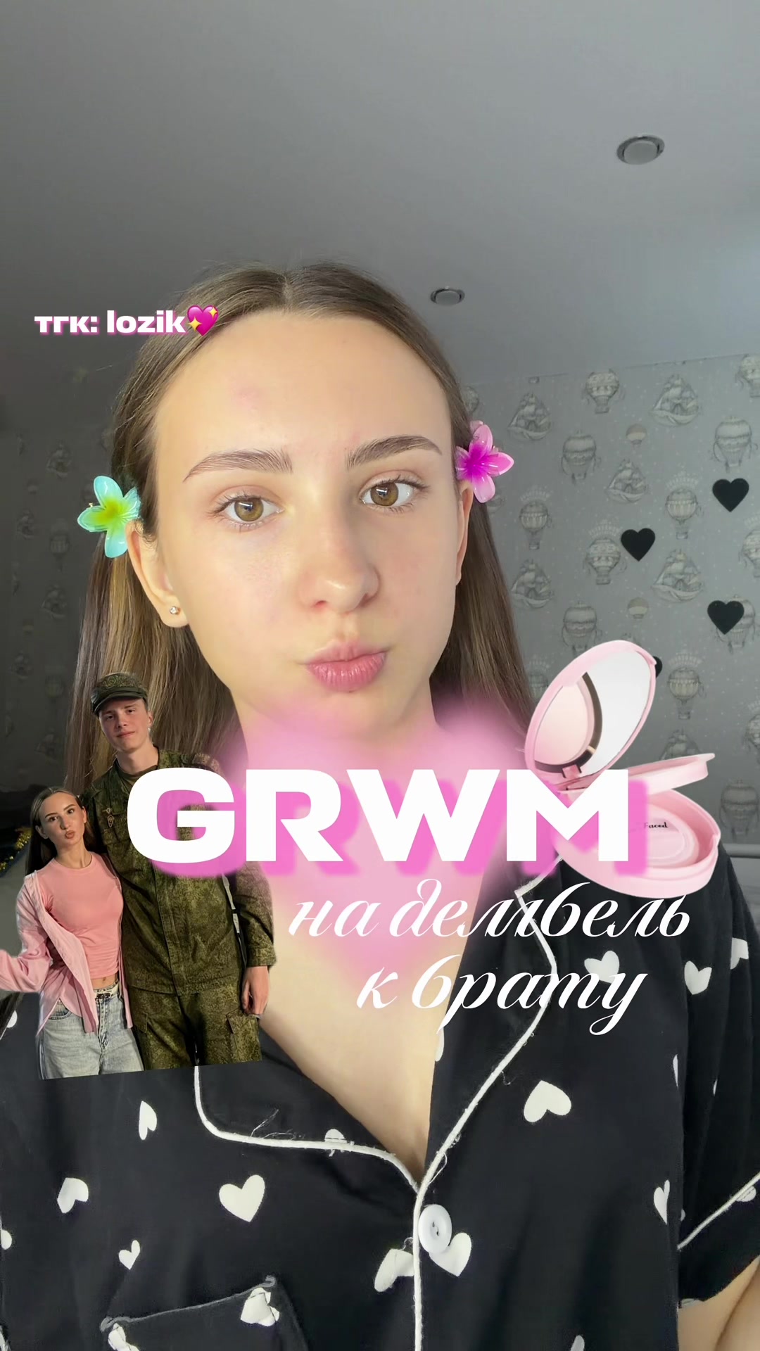 @лизун
