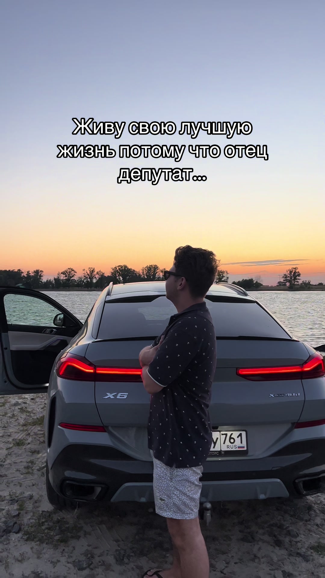 @panamerov