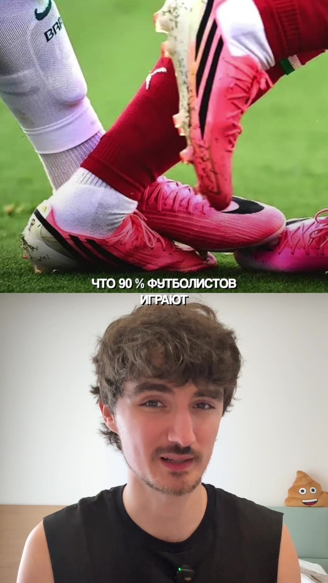 @onmyfeeter
