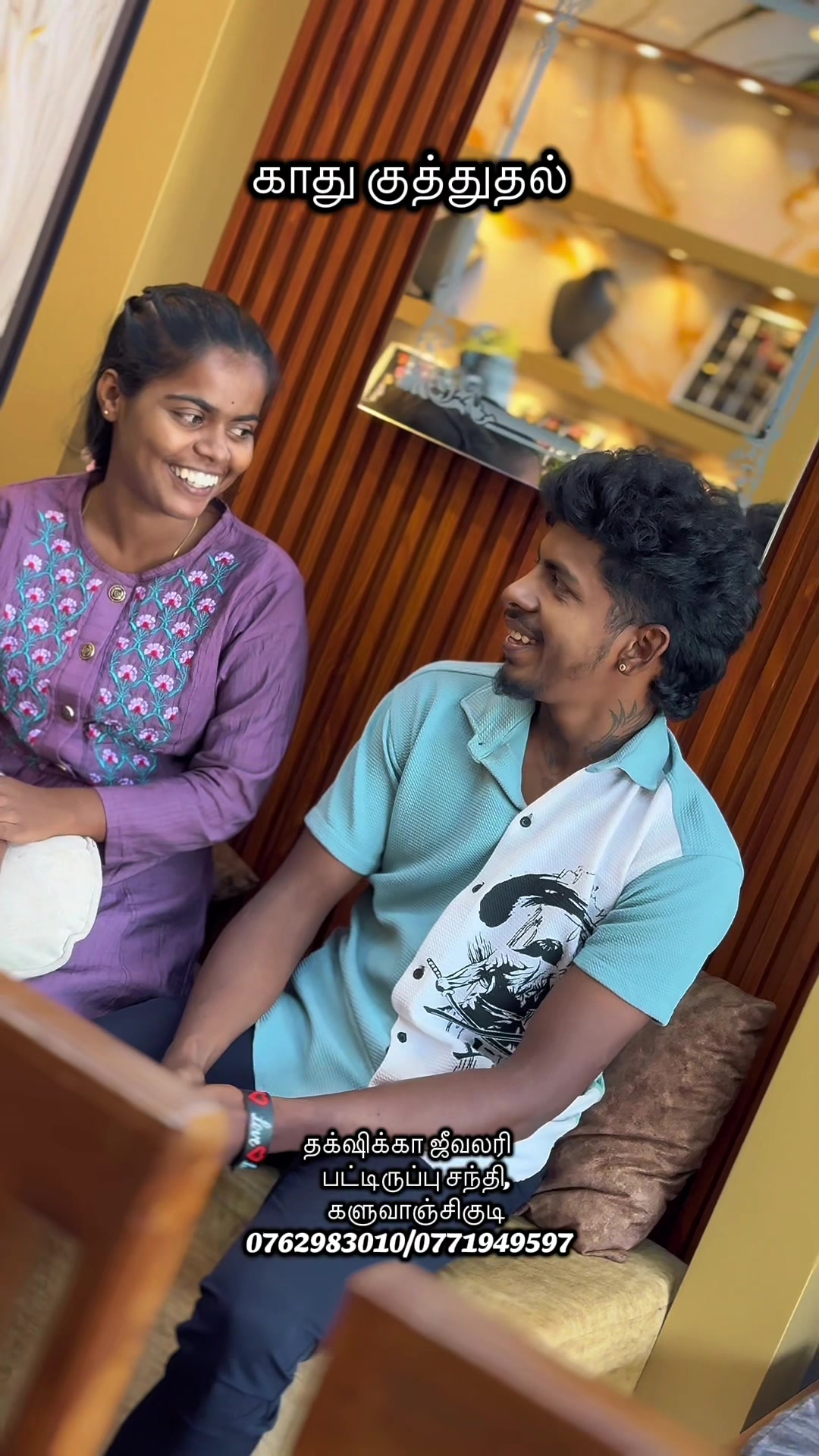 @தக்க்ஷிக்கா ஜீவலரி
