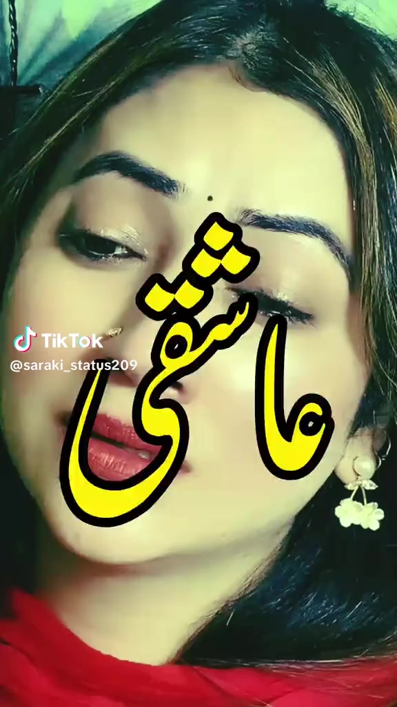 @یہ تیری دیوانگی