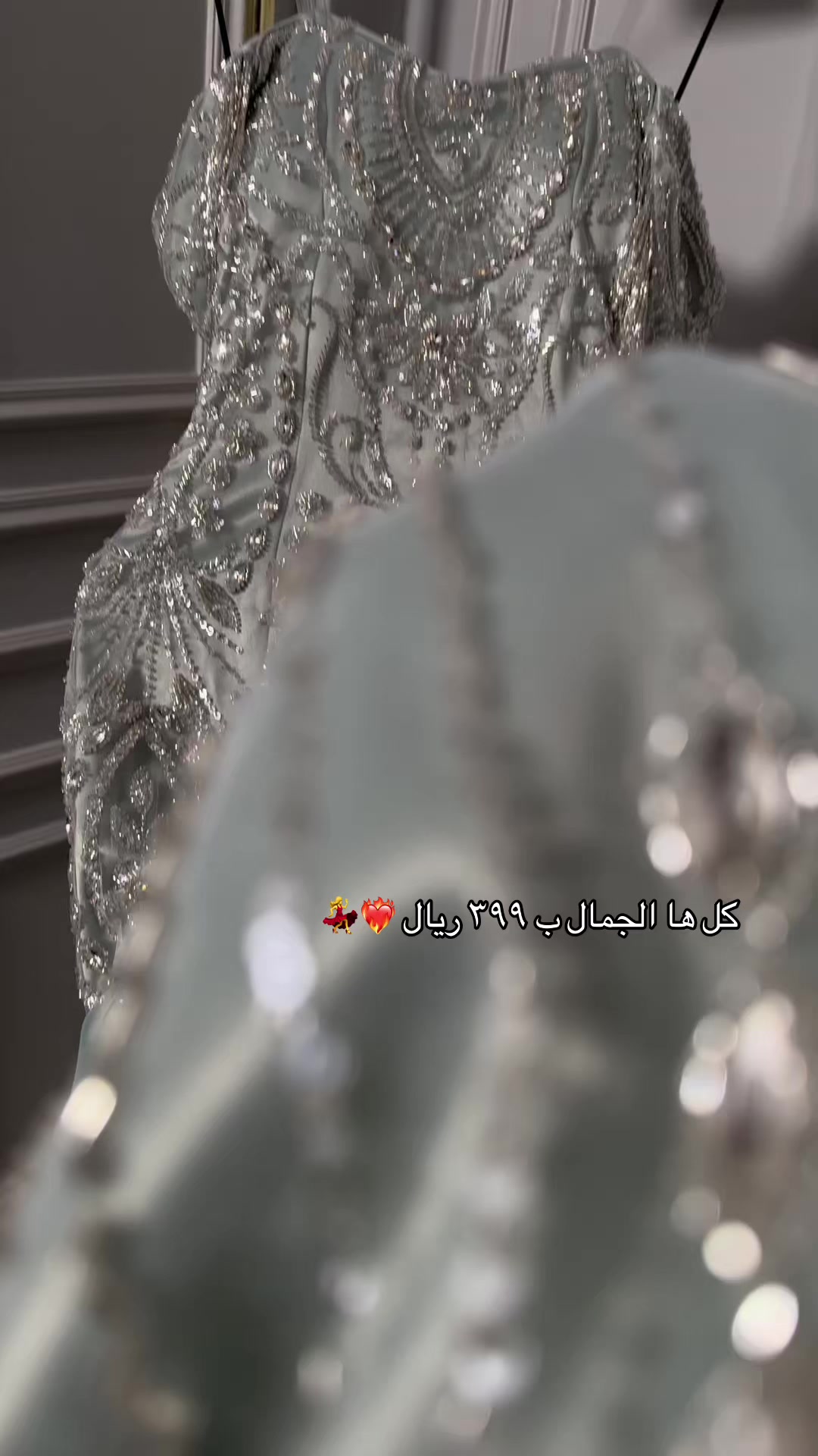 @اوتلت الازياء