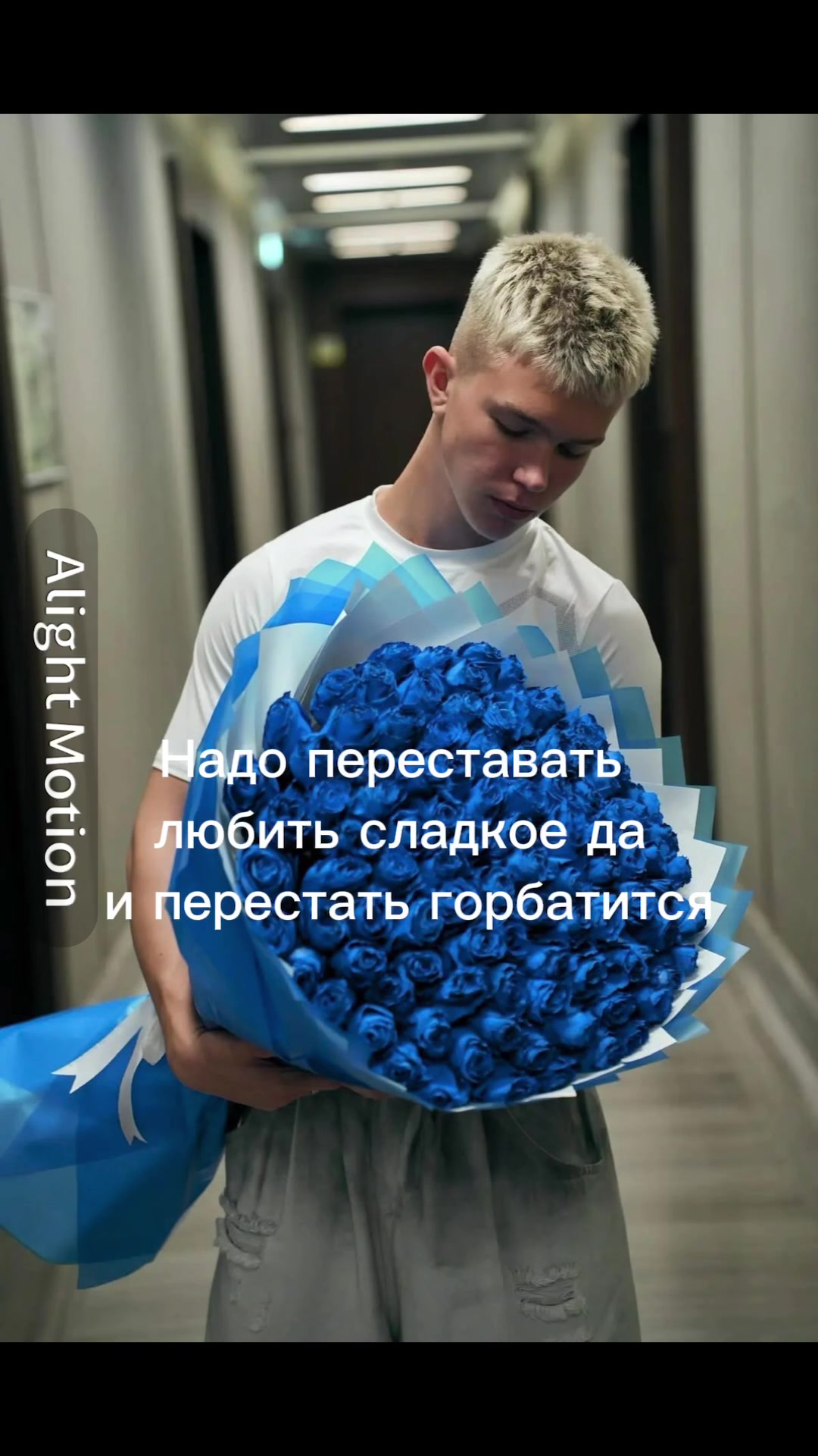 @blistik ོ