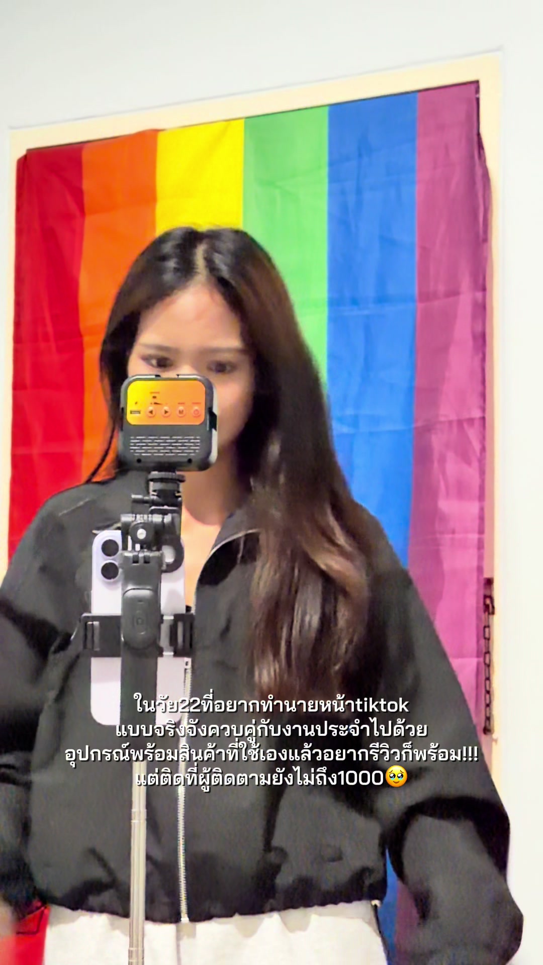 @เรื่องของปิ่น.
