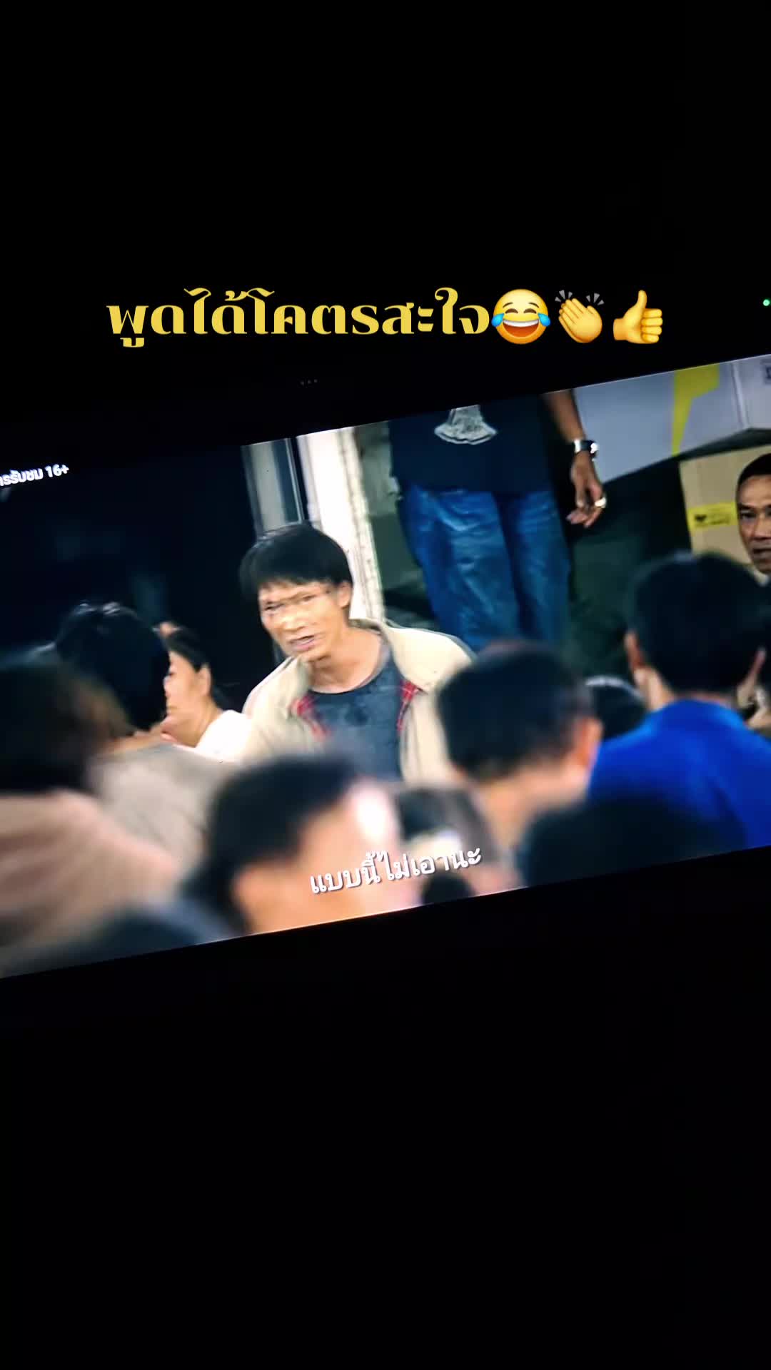 @Anucha Boriboon