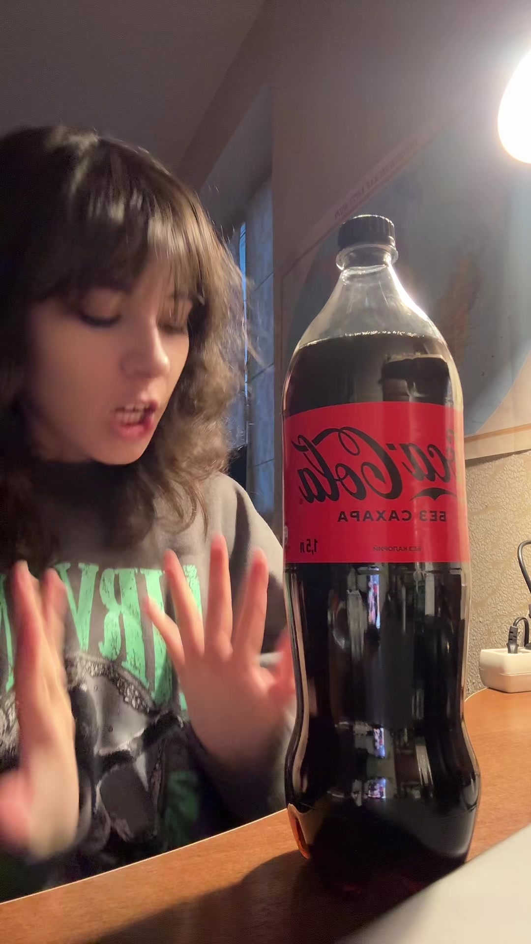 @дочь маккаферти