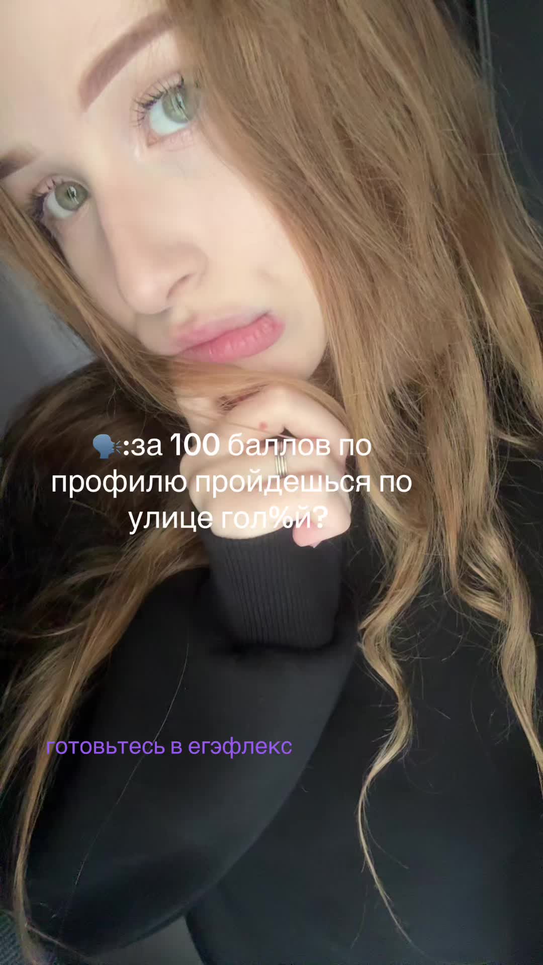 @ее
