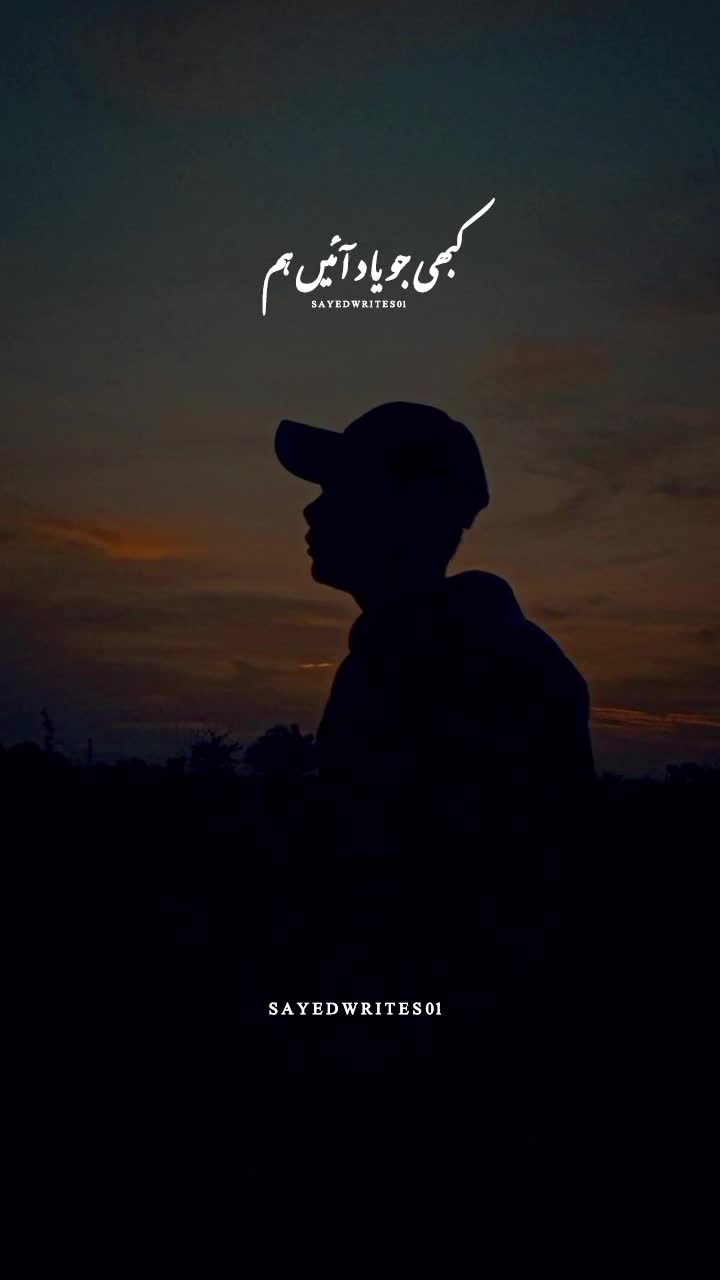@𝐒𝐀𝐘𝐄𝐃 𝐖𝐑𝐈𝐓𝐄𝐒 🥀
