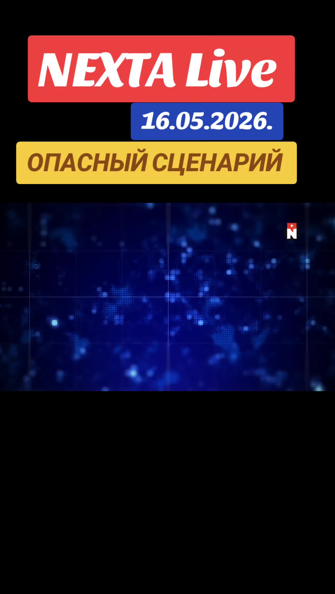 @Санич