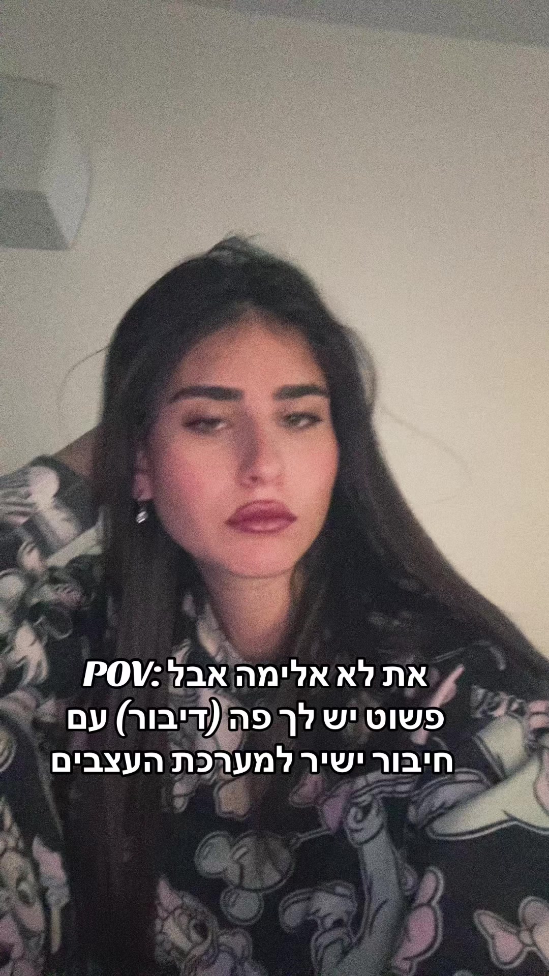 @Roni_Nitzan