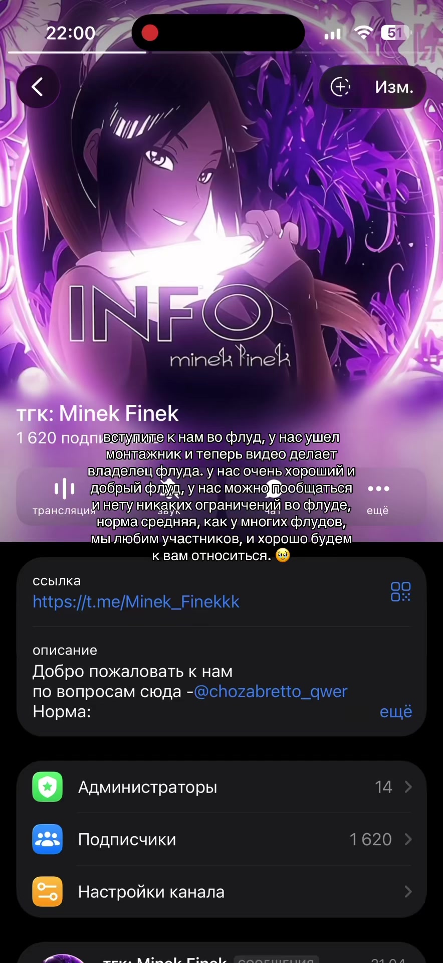 @minek_finekk