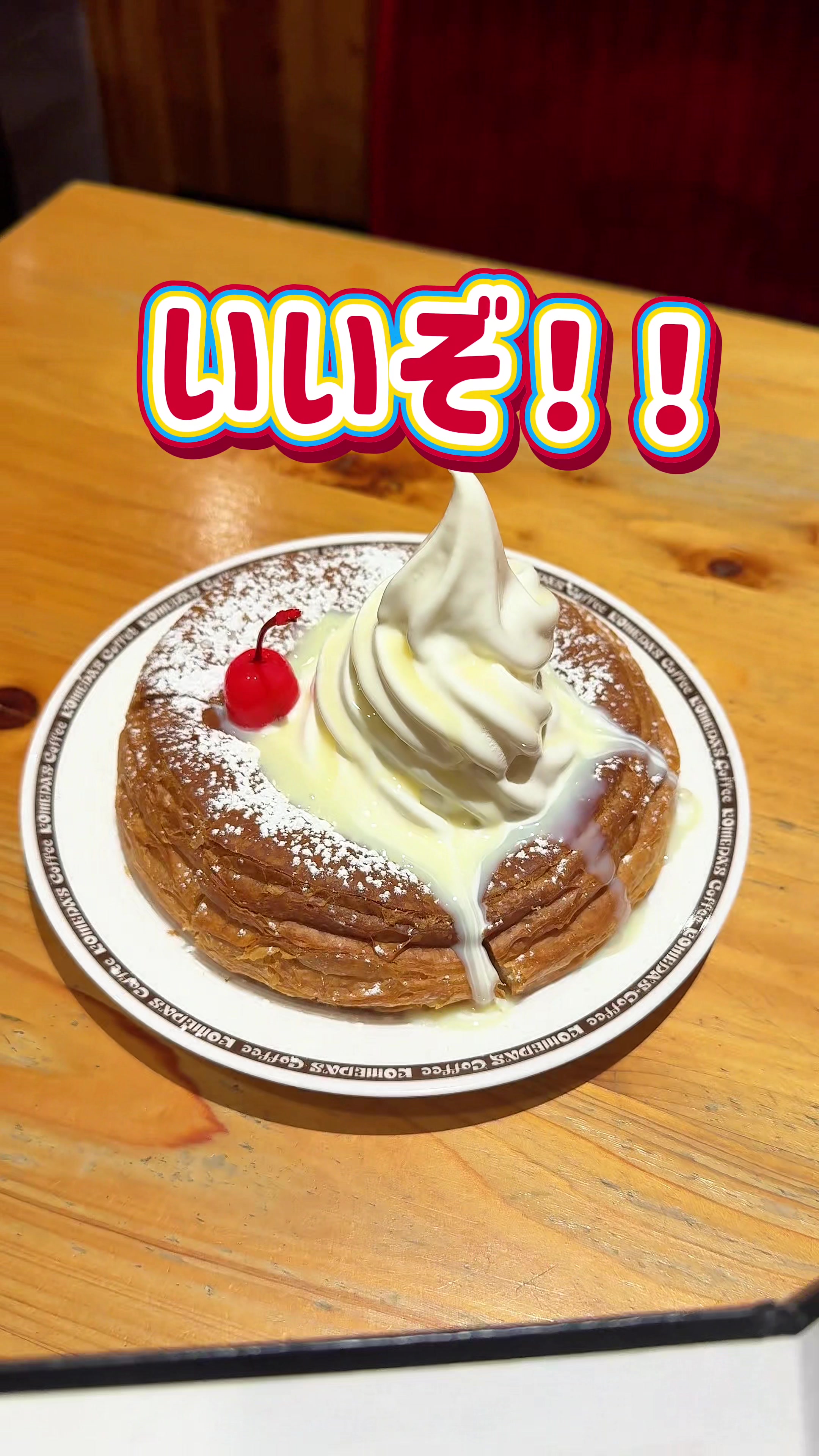 @バーキン君【大阪グルメ】